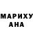 Амфетамин Розовый Parfena Poimenidou