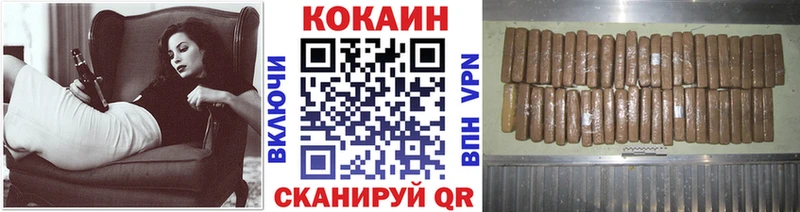 Кокаин Боливия  Купить  Нюрба 