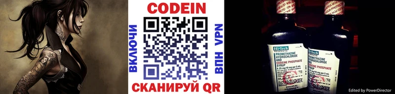 Купить закладки  Нюрба  Кодеиновый сироп Lean Purple Drank 
