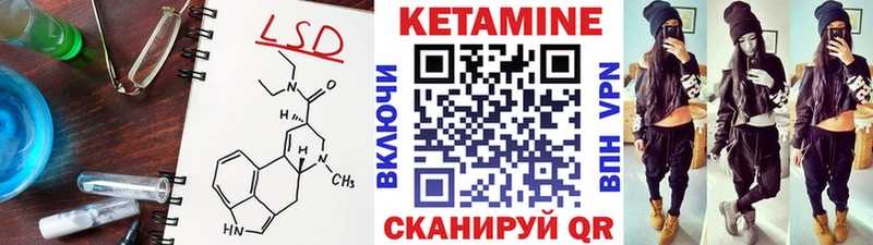 Купить где  Нюрба  КЕТАМИН ketamine 