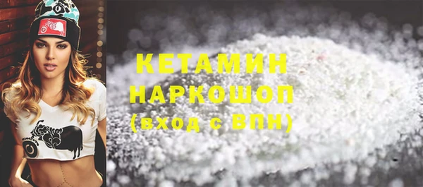 первитин Елизово