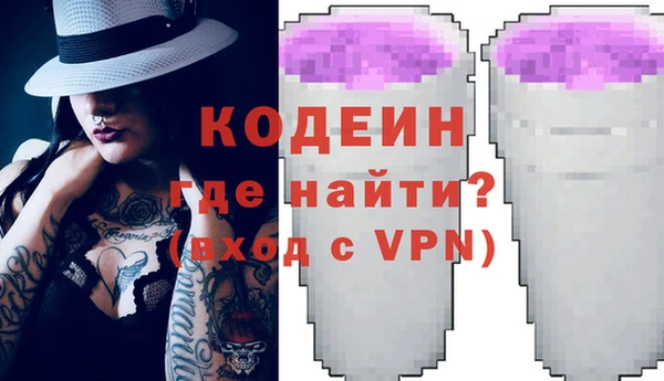 первитин Елизово