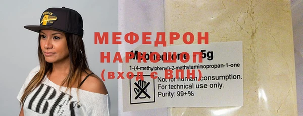 ешки Заволжье