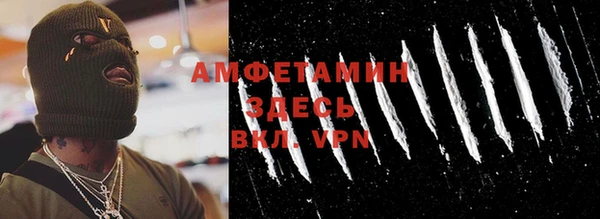первитин Елизово