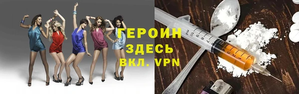 бутират Заводоуковск