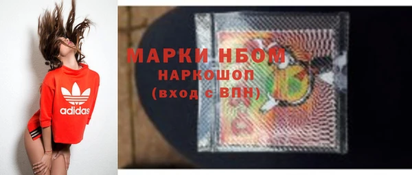 первитин Елизово