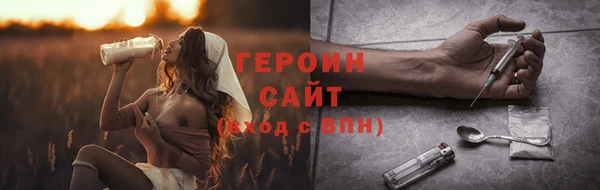 первитин Елизово