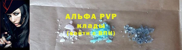 бутират Заводоуковск