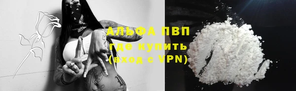 ешки Заволжье