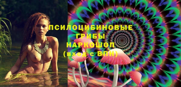 первитин Елизово
