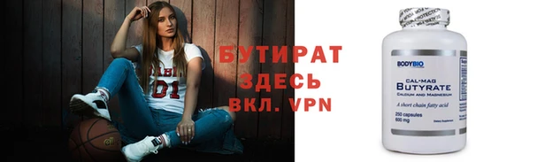 jwh Елабуга