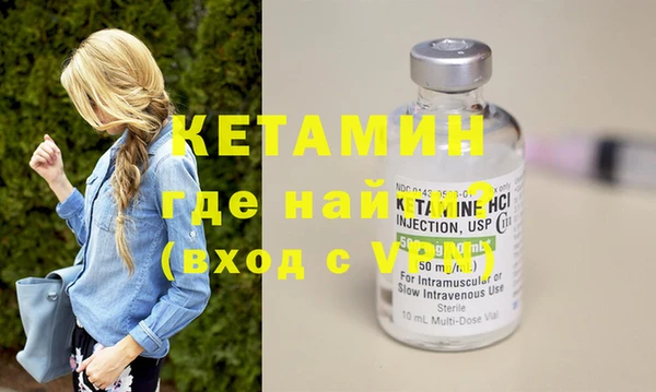 первитин Елизово