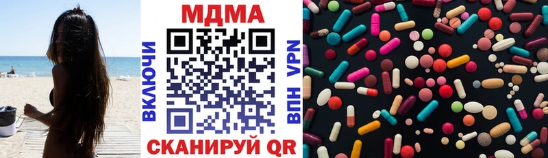 МДМА молли Нюрба