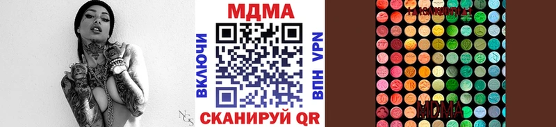 Купить закладки  Нюрба  МДМА молли 
