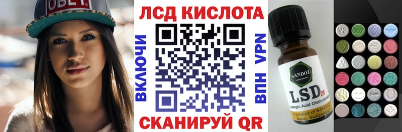 Купить закладки  Нюрба  Наркотические марки 1,5мг 