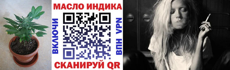 Купить закладки  Нюрба  Дистиллят ТГК гашишное масло 